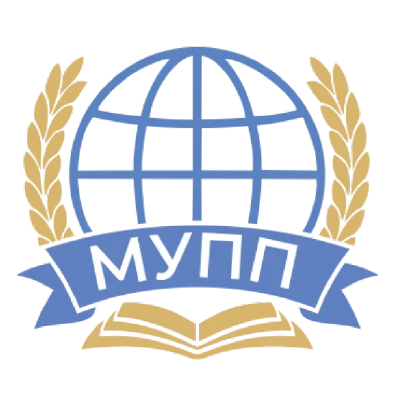 МУПП