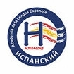 HispaClub - Курсы испанского