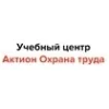 Курсы по охране труда