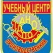 Производственник