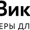 wikium.ru