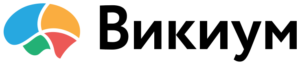 Викиум